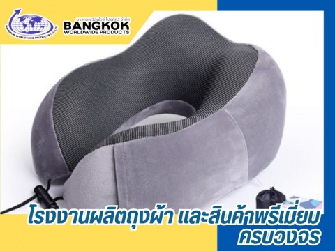 โรงงานผลิตของที่ระลึก