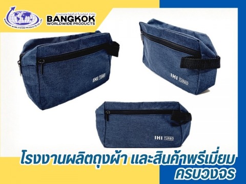 รับผลิตของสมนาคุณ